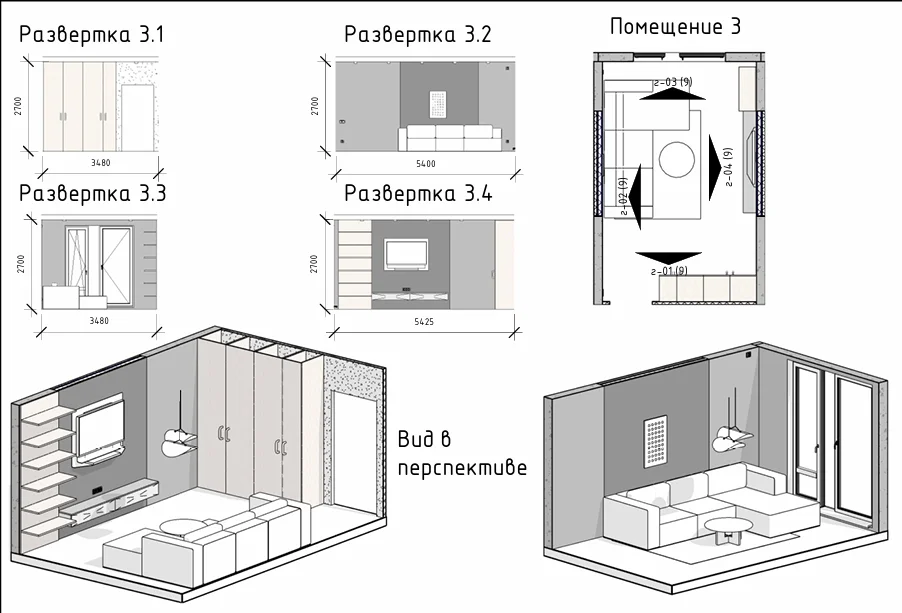 Чертеж проекта